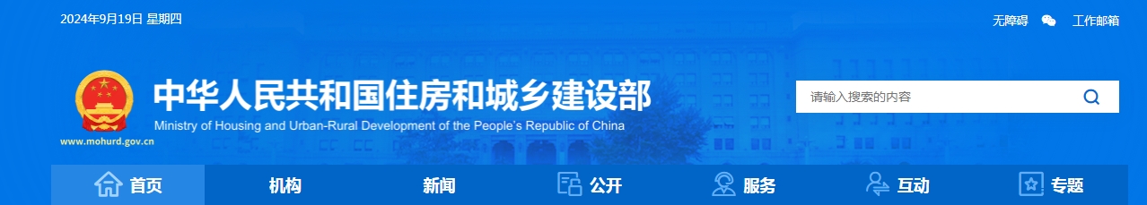 微信截图_20240919104345.png